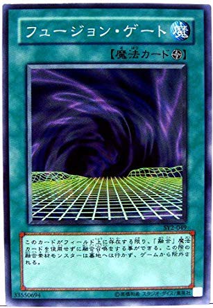 遊戯王　ソウルフュージョン　2box 遊戯王 ソウルフュージョン 2box 遊戯王OCG デュエル